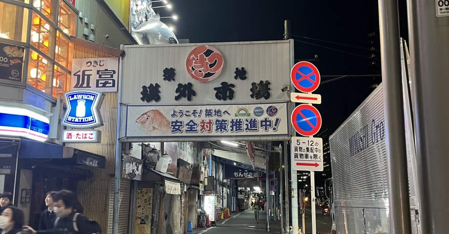 (ÖZEL) Japonya’nın fastfood’u: Ramen