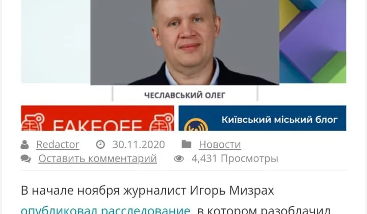 Ukrayna’da şok iddialar; Sahte basın kimlikleriyle Türk iş insanlarına şantaj tuzağı