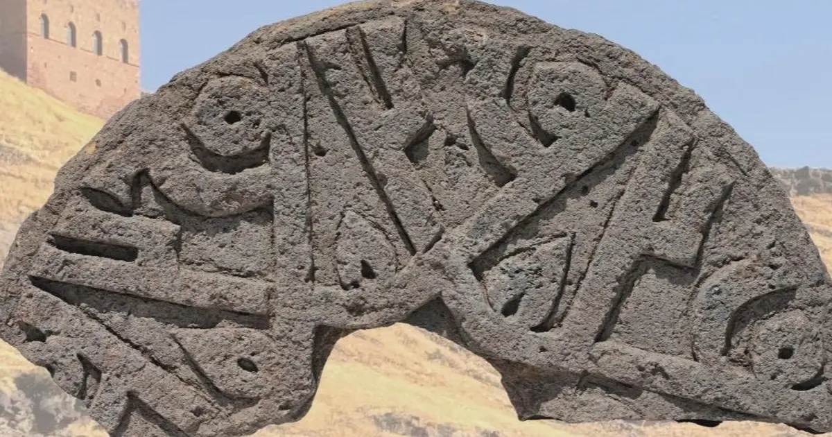 Selçuklu taşında ‘Hz. Muhammed’ ismi 6 kez yer aldı... Ani’de tarihi keşif!