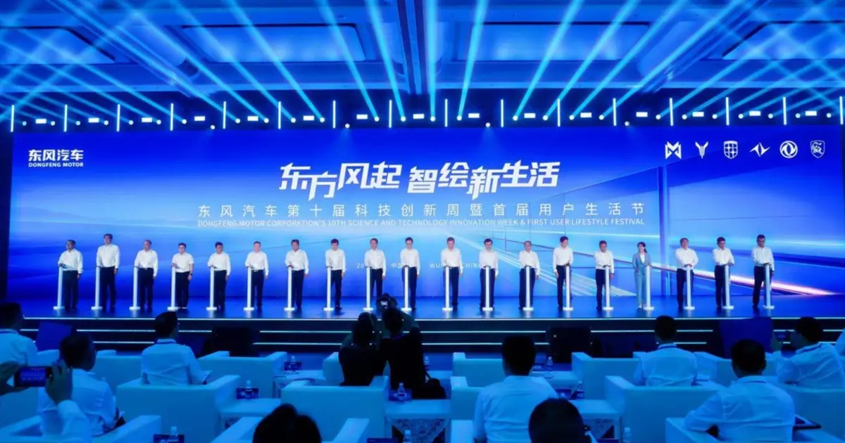 Dongfeng Motor’un 10. Bilim ve Teknoloji İnovasyon Haftası ile 1. Kullanıcı Yaşam Tarzı Festivali Wuhan’da başladı - Teknoloji Haberleri